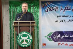 برگزاری جشن مبعث حضرت رسول اکرم (ص) و پیروزی انقلاب شکوهمند اسلامی در کشت و صنعت مغان